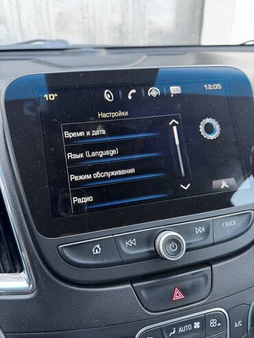 Регулировка, адаптация систем автомобиля, Изготовление систем автомобиля, без выезда