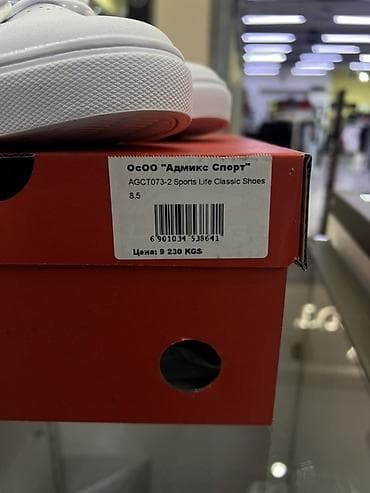 Личные вещи: Кроссовки Li-Ning AGCT073-2A Remodel — Classic Shoes - Цвет: Standard — 3