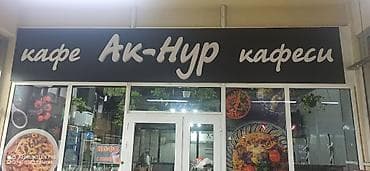 жилет сигнальный: | Билборды, рекламные щиты, | Монтаж — 5