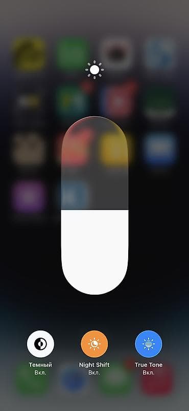 ipad air m2: IPhone 14 Pro, Б/у, 256 ГБ, Черный, Кабель, 87 % — 4