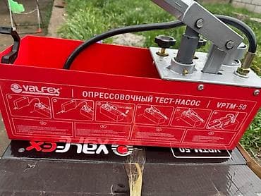 Ручные инструменты: Набор инструмента для строительства и ремонта В комплекте: - — 5