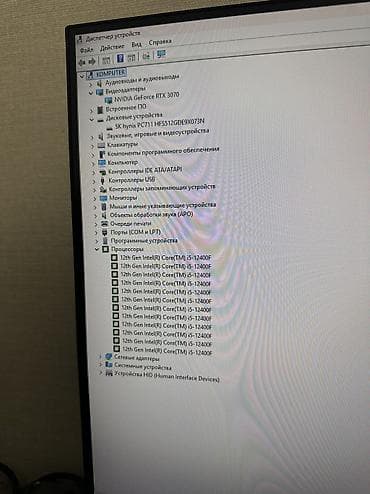 intel i5: Компьютер, ядер - 6, ОЗУ 16 ГБ, Для несложных задач, Б/у, Intel Core i5, NVIDIA GeForce RTX 3070, NVMe — 6