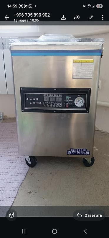 пакет для вакууматора: Промышленный вакуумный упаковщик б/у 6 штук - Камерная конструкция с — 1