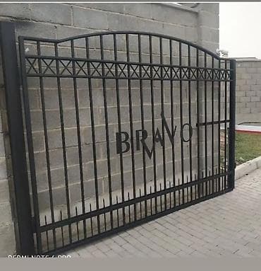 Откатные ворота: Ворота, откатные ворота!!! Изготовление металлических входных ворот из — 4