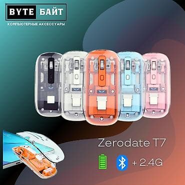 s pen: 🖱️Zerodate T7 мышь беспроводная на аккумуляторе Прозрачный корпус✳️ — 1