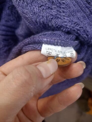 брендовые кардиганы: Кардиганы — 6