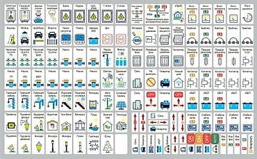 third edition solution: Набор самоклеящихся наклеек для маркировки электрощитов «Маркировка — 4