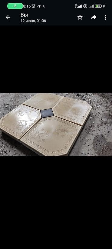 garant: Евробрусчатка — 7