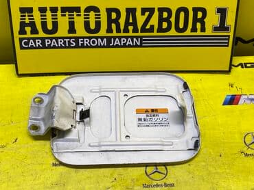 дордой моторс шины: Honda, Оригинал — 2