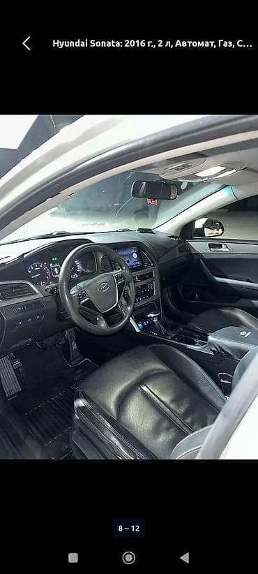 хюндай елантра: Hyundai Sonata: 2016 г., 2 л, Автомат, Газ, Седан — 4