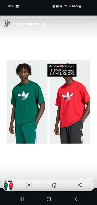 штаны s: Мужские лыжные штаны, XL, Новый — 2