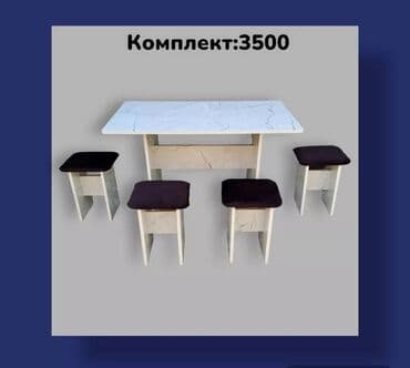 сколько стоит круглый стол: Стол кухонный — 7