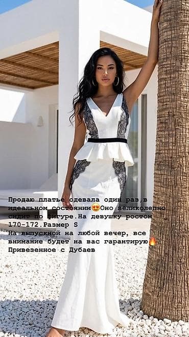 нарядный платья: Вечернее платье, Длинная модель, Без рукавов, S — 1