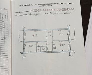 Квартиры: 3 комнаты, 72 м², Пригородное с. Индивидуалка, 2 этаж — 2