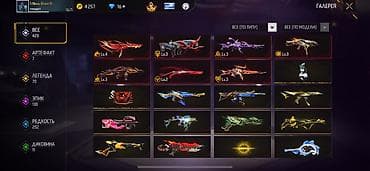 ник: Аккаунт Free Fire Основное: - Уровень профиля: 71 - Ник: ❄Nika-STAY❄ — 8