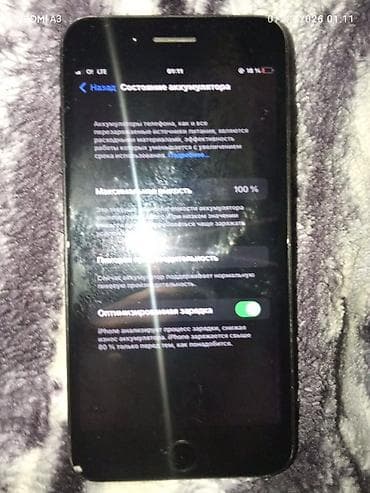 Техника жана электроника: IPhone 7 Plus, Колдонулган, 128 ГБ, Кара, 100 % — 4