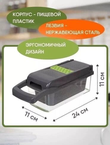 тёрка для овощей: Блендер, миксер, Жаңы, Өзү алып кетүү, Акысыз жеткирүү, Акылуу жеткирүү — 5