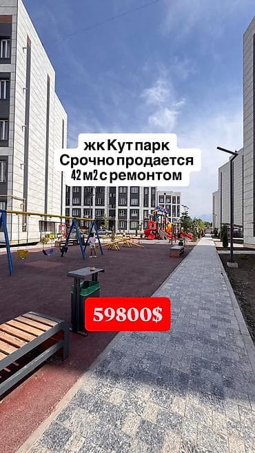 Квартиры: 1 комната, 42 м², Рынок Баят/Азиз Элитка, 2 этаж, Евроремонт — 1