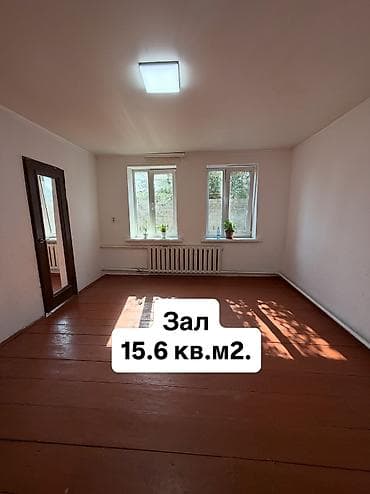 Продажа домов: 📌АДРЕС: Срочно продаётся кирпичный дом в начале Маевки, по улице — 3