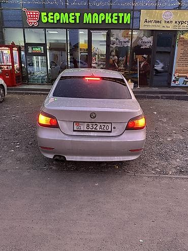 м5: BMW 5 series: 2003 г., 2.5 л, Автомат, Бензин, Седан — 9