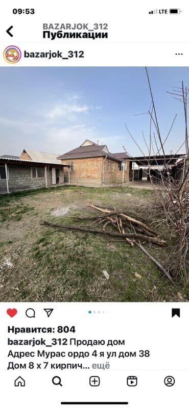 маленький дом: Дом, 56 м², 3 комнаты, Собственник, Евроремонт — 15