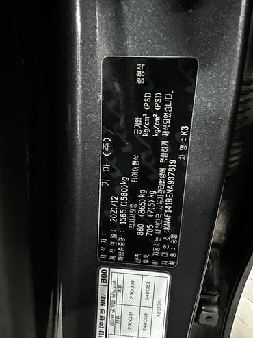 launch 431: Kia K3: 2021 г., 1.6 л, Автомат, Бензин, Седан — 8