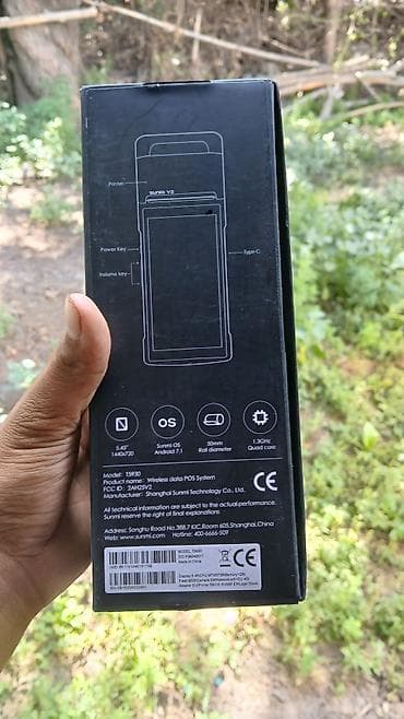 Оборудование для бизнеса: SUNMI POS V2 WiFi + 4G (Europe) Мобильный терминал для торговли и — 2
