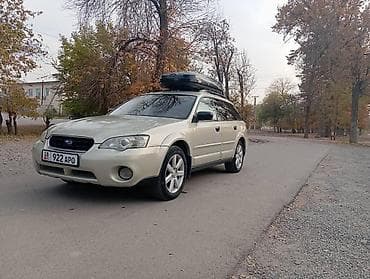 субара оутбек: Subaru Outback: 2006 г., Универсал — 6