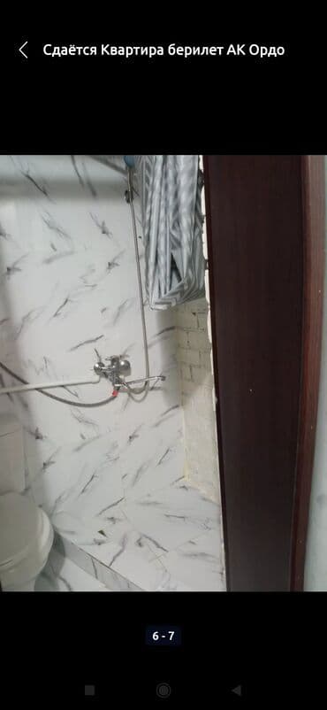 Комнаты: 1 комната, Собственник, Без подселения, Без мебели — 5