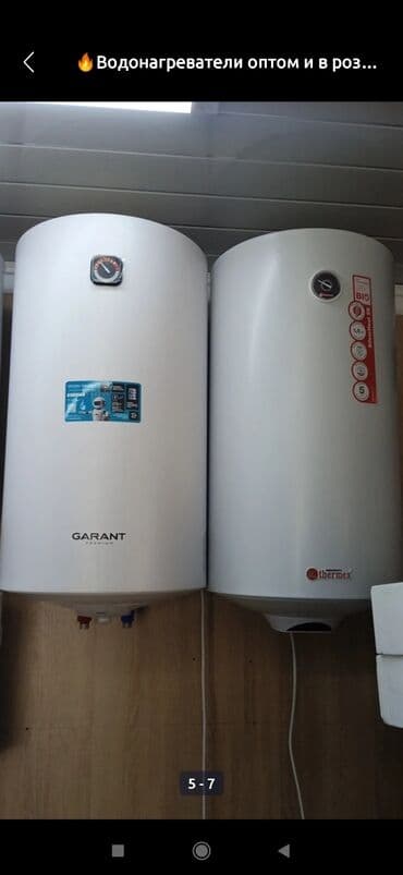 вода диспенсер: Водонагреватели и сантехника - Большой выбор накопительных — 5