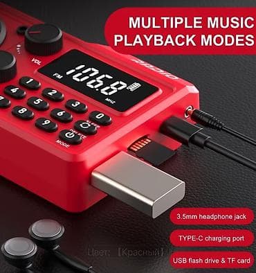 mp3 player apple: Портативный радиоприёмник с плеером и Bluetooth, заряд через Type-C — 4