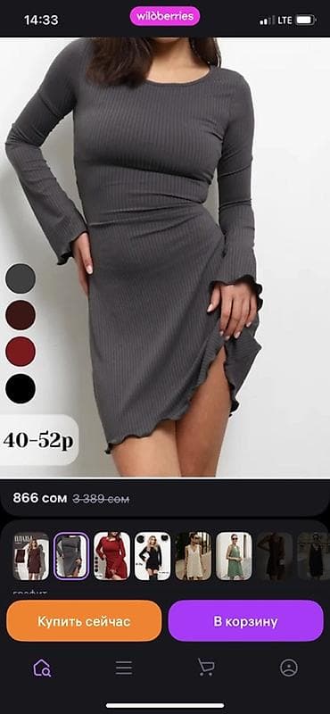 slim patch: Повседневное платье, Короткая модель, Трикотаж, Лапша, S, XS — 1