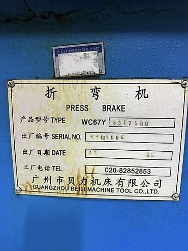 биндеры 150 листов электрические: Листогибочный станок без ЧПУ — 3