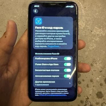 Мобильные телефоны: IPhone 11, Б/у, 64 ГБ, Защитное стекло, 64 % — 9