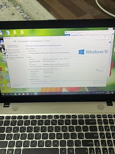 dvd ram: ASUS VivoBook Max (серия X541) — 15.6" ноутбук для повседневных задач — 1