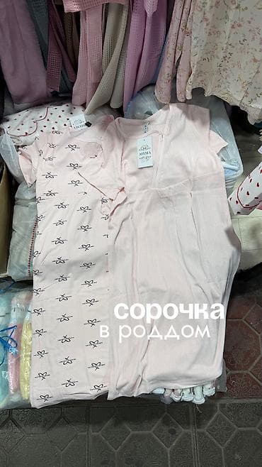 для кормящих мам: Широкий ассортимент: ночных сорочек для беременных и для кормящих мам — 1