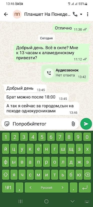 Мебель: Мы Поможем Вам освободить Ваш гараж балкон, сарай, квартиру от — 4