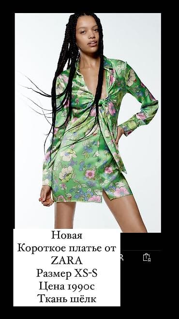 Вечернее платье, Коктейльное, Короткая модель, С рукавами, XS, S