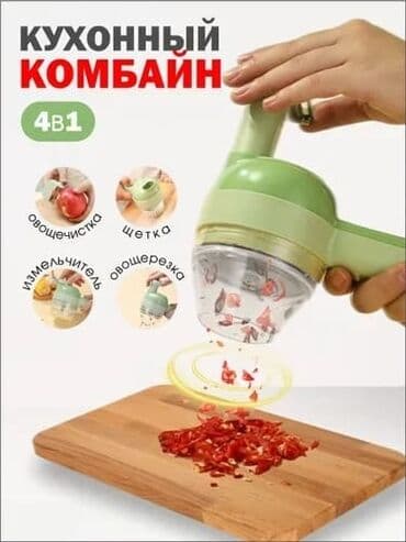 мяса станок: Блендер, миксер, Новый, Бесплатная доставка, Самовывоз — 1