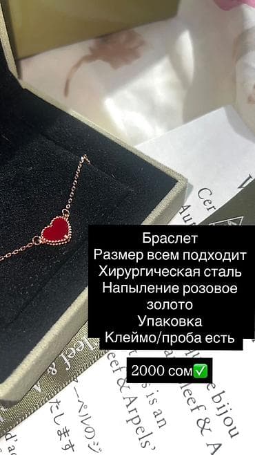 красивые золотые серьги фото: Ювелирные украшения с красным агатом (мотив сердца) - Материал — 2