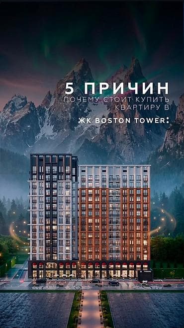 discovery studio: 1 комната, 54 м², Элитка, 8 этаж, ПСО (под самоотделку) — 8