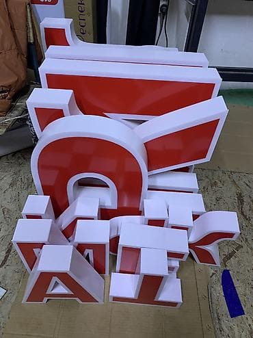 ago instyle: | Вывески, Лайтбоксы, Таблички, | Монтаж, Демонтаж — 3