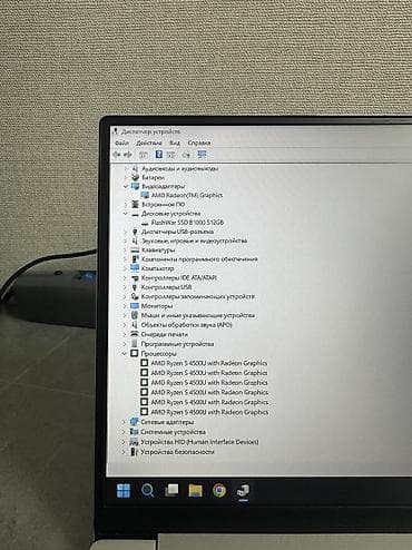 редми ноот 14: Офисный, Б/у, AMD Ryzen 5 — 9