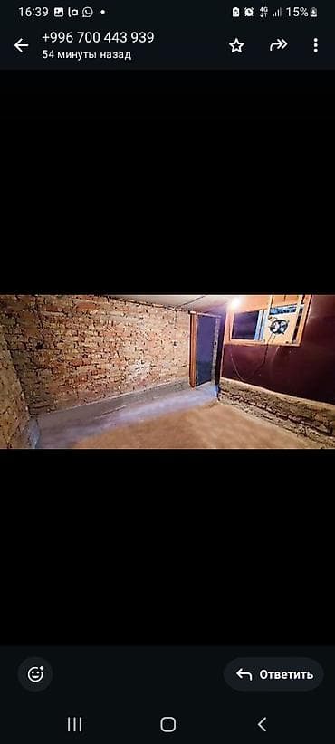 квартира сдаётся аламидин: Аламедин -1 Ч .Валиханова Сдаю помещение в аренду. Охрана 24/7. Есть — 1