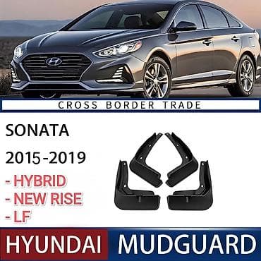 Брызговик Комплект Hyundai, 2017 г., Новый, Аналог