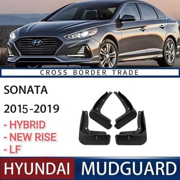 купить всесезонные шины: Брызговик Комплект Hyundai, 2017 г., Новый, Аналог — 3