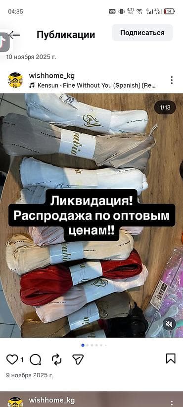 женские итальянские шарфы: Шарфы/палантины с декором стразами - Коллекция однотонных шарфов с — 1
