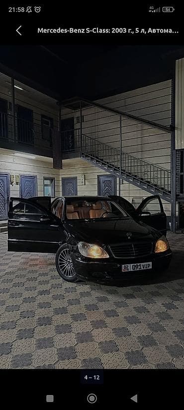 Продажа авто: Mercedes-Benz S-Class: 2003 г., 5 л, Автомат, Бензин, Седан — 8