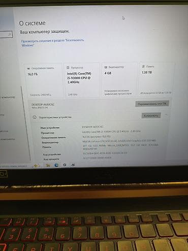 intel core 5: Игровой, Б/у, Intel Core i5, В рассрочку — 2