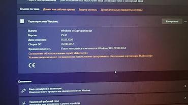 Игровой, Б/у, Intel Core i5